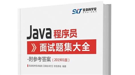 （2022最新版）Java最全面试题及答案整理，共1200多道常见面试题，包含各个技术栈！ - 知乎