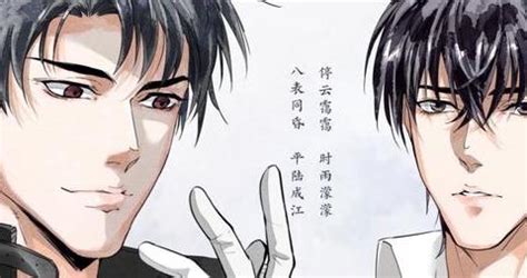 黑桃k闻劭图片