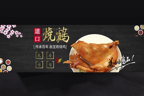 团队风采-滑县新区威祥铁锅炖肉店