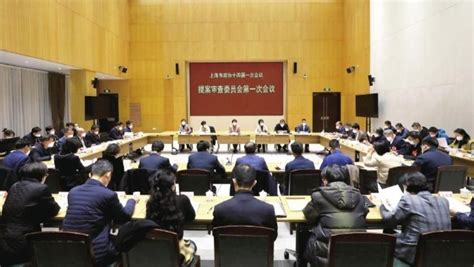 上海市政协十四届一次会议提案建言：助力上海在新征程上继续当好排头兵先行者_政协