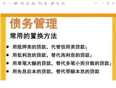 深圳福田区个人债务重组2023已更新（今日/解读）8.7-网商汇资讯频道