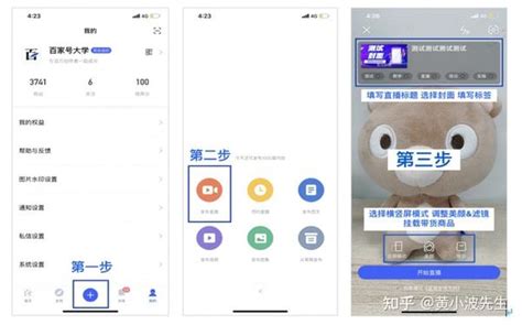 百家号app下载官方最新版本-百家号app官方版5.46.0.0 最新版-东坡下载