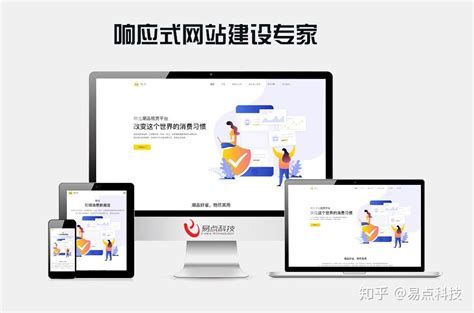 响应式网站|唯宠官网-古田路9号-品牌创意/版权保护平台