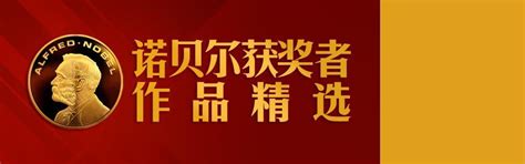 中国湖南作家残雪遗憾落选诺贝尔奖，但她却因为这件事作品得到了又一次普及 - 湘黔文学 - 盛世湘黔网 - Cnssxq.com!