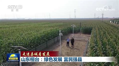 科技赋能现代农业，建在身边的MAP农场种给农民看、带着农民干_中国农科新闻网