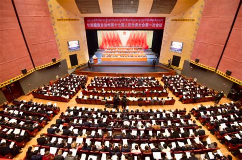 甘南藏族自治州第十七届人民代表大会第一次会议隆重开幕-甘南藏族自治州人民政府