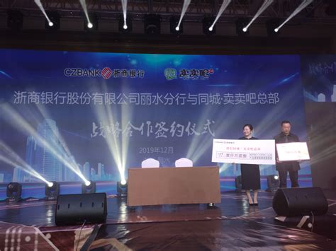 中国（丽水）跨境电商综合试验区首单业务顺利出口