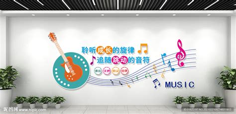 音乐教室 音乐教室6 - 音乐教室、功能室设备 - 浙江绿盾教学设备有限公司