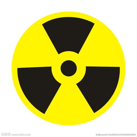核辐射标志矢量素材免费下载_觅知网