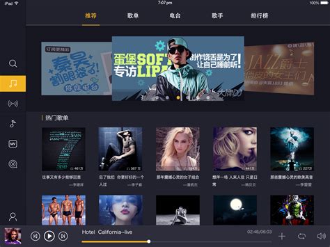 音乐网站|网页|企业官网|sunwanzhen - 原创作品 - 站酷 (ZCOOL)