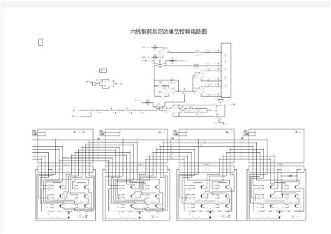 S700K道岔控制电路动画讲解.mp4