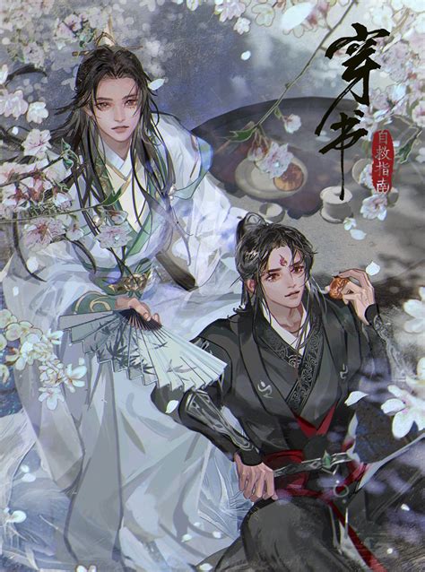 渣反漫画合集图片