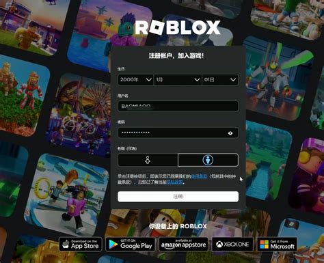 Roblox DAU 4320万同比增29%，Q2收入同比狂增127% | 游戏大观 | GameLook.com.cn