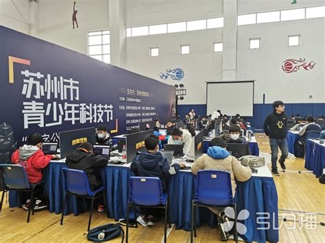 苏州市青少年科技节“数字公民”AI编程赛举行 两千名选手角逐冠军