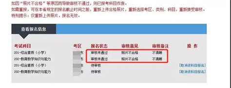 广东省科技业务管理阳光政务平台单位管理员如何审核科技成果登记
