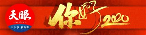 开阳县人民法院：赵刚、李剑案一审宣判_澎湃号·媒体_澎湃新闻-The Paper