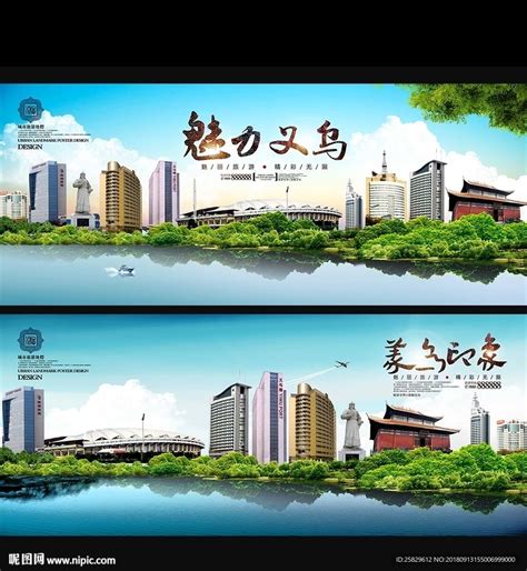 义乌商城集团三件广告设计作品获国家级奖项-义乌,商城集团-义乌新闻