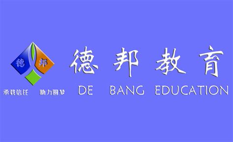 邦德教育机构 - 工程实例 - 工程案例 - 深圳市创安视科技有限公司