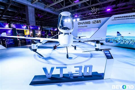 峰飞自动驾驶eVTOL载人飞行器V1500M完成首飞测试