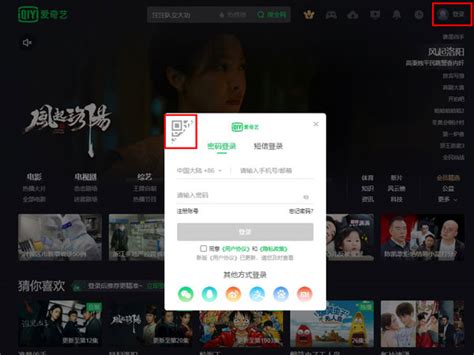 爱奇艺电视果app下载手机版-爱奇艺电视果app下载安装官方版2023