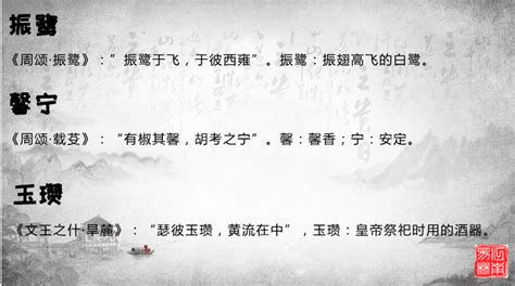 曹植《洛神赋》中唯美句子，洛神形象美到极致_腾讯视频