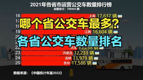 107路公交车新车型座位少？回应：16座纯电动中巴车更节能_深圳新闻网