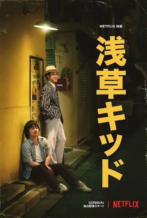 豆瓣评分前十日本电影 日本电影豆瓣评分排名（2）_电影资讯_海峡网