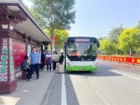 平江县城乡客运一体化试运营暨2023年春运启动