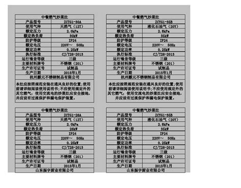 老板燃气灶商标图片,9b28,标志(第19页)_大山谷图库