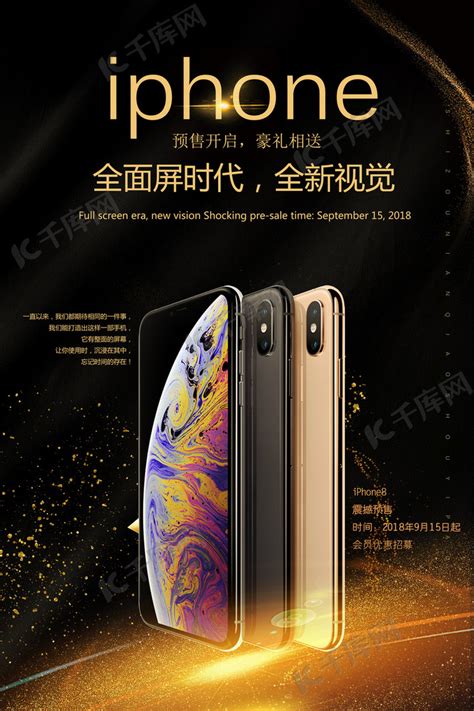 苹果15最新消息：曝iPhone 15 Ultra将配备双前摄-闽南网
