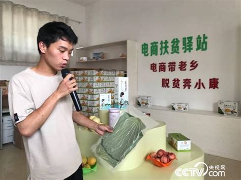 甘肃陇南：百万亩花椒丰收 直播销售助增收-人民图片网