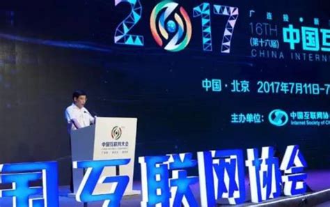 五大关键技术行业领先，宜选网获中国互联网大会“技术创新奖”