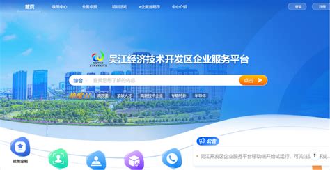 规划调整！吴江太湖新城最新规划出炉，学校、商业、住宅都涉及！