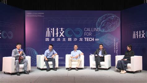 我校成功举办第四届中国智能技术与大数据会议-重庆大学自动化学院