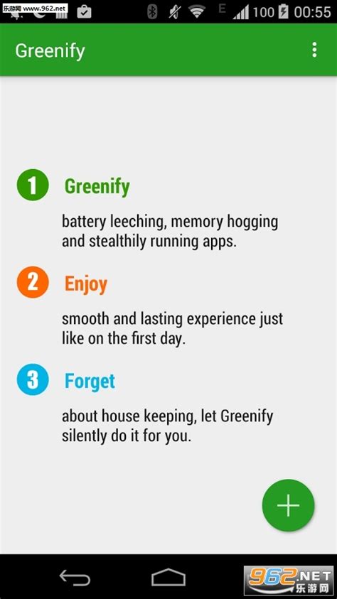 Greenify 绿色守护app官方版下载v3.6-乐游网软件下载