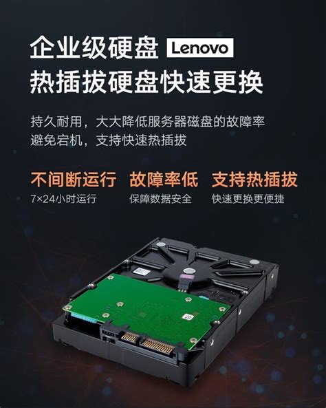 联想SR588机架式服务器江苏代理商优惠-联想 SR588 V2 (Xeon Silver 4310/128GB/960GB*3 SSD ...