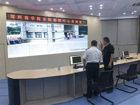 北京市人民政府应急指挥中心 - 成功案例