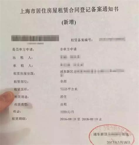 上海居住证地址如何进行变更？2023上海居住证办理新规-居住证积分网