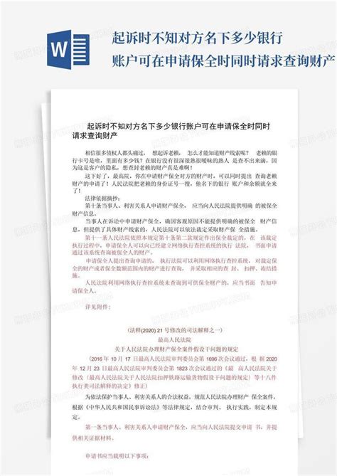 吉林双辽市法院起诉必须知道对方身份、详细地址等身份资料信息吗💛巧艺网