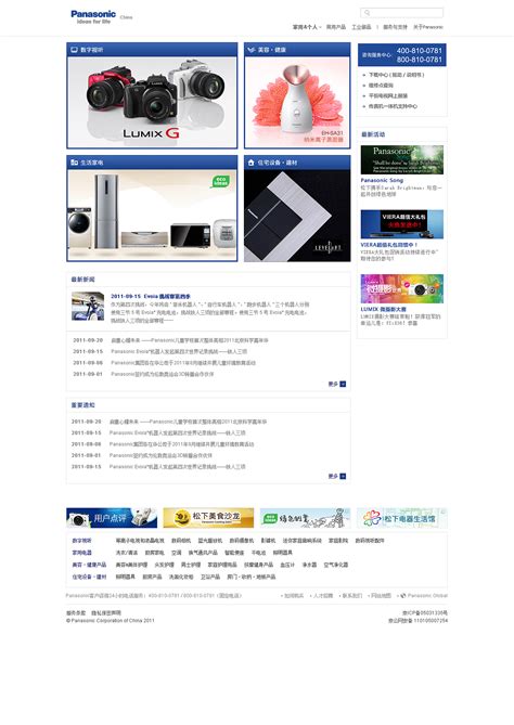 企业站设计 官网设计 网站改版炫酷简洁_小琪设计-站酷ZCOOL