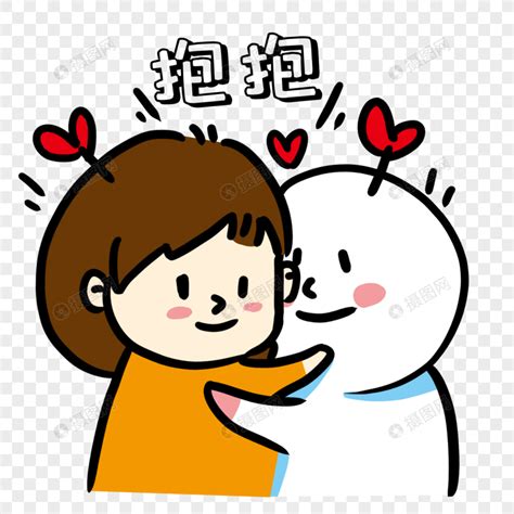 爸爸抱抱表情包图片