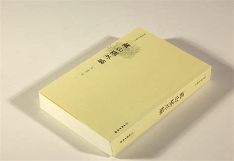 第12集 姜太公的奇书《六韬》_高清1080P在线观看平台_腾讯视频