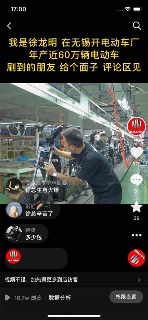沃家视频app官方下载-江苏沃家视频手机客户端下载v1.82 安卓最新版-绿色资源网