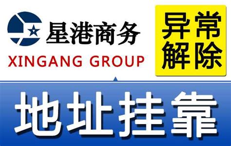 深圳前海金融公司地址挂靠有哪些选择 - 知乎