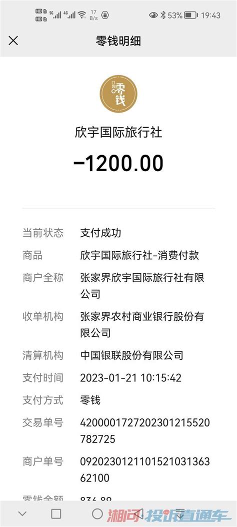 张家界SEO营销推广公司 欢迎来电「湖南鼎誉网络科技供应」 - 8684网