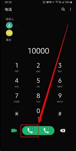 微信人工客服怎么转24小时接到人工服务电话号码是多少_腾讯视频