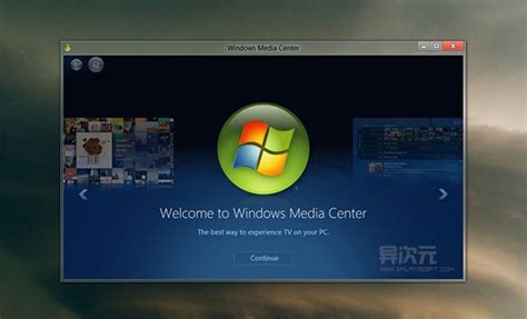 微软Win8仍采用Windows Media Center_windows 7桌面主题_新闻资讯_中关村在线