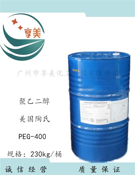 聚乙二醇peg巴斯夫PEG-400陶氏PEG-600医药化妆品基质