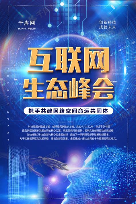 中国职工互联网营销大赛开播仪式暨“春茶节”启动仪式在京举行-蓝鲸财经