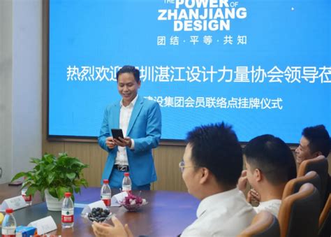 2022年深圳湛江设计力量——宏一科技集团会员联络点挂牌仪式